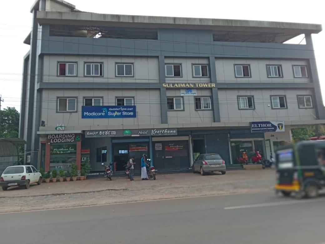 Hotel Keerthana Puttur Puttur (Karnataka) Exterior foto